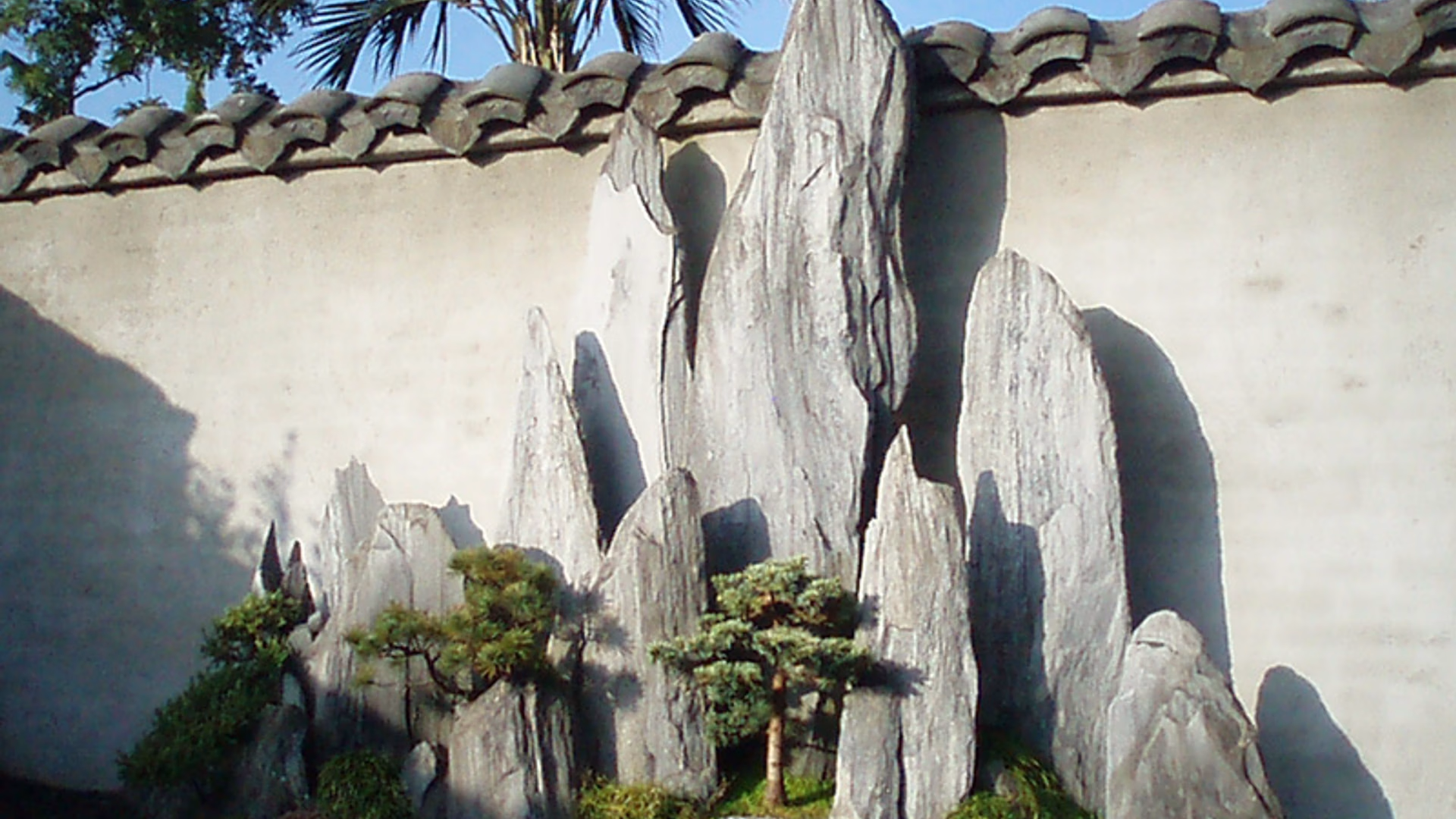 penjing.jpg